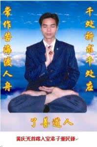 八年级地理书 祖传地理书