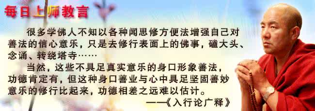 周恩来是什么菩萨转世 连连支付 这三类人，是菩萨转世，福报连连，一辈子富贵平安