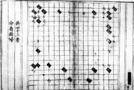 围棋棋谱 最早的围棋棋谱起源于孙策？可能是假托孙策之名