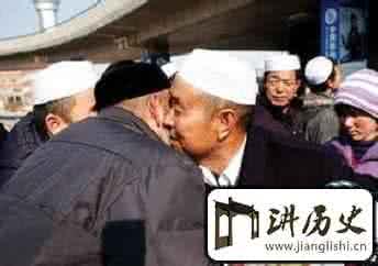 回族习俗 回族“见面礼”是怎样的