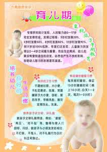 若要小儿安三分饥与寒 育儿学问:若要小儿安,三分饥和寒