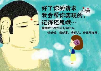 不求有功 但求无过 不求，但求 （写得真好！）