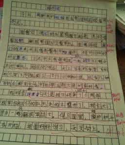 2015阅兵观后感400字 九三阅兵观后感 564字 投稿：邓蓪蓫