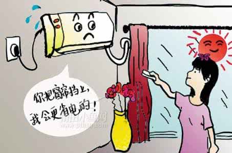 家庭节电小窍门 家庭节电办法多
