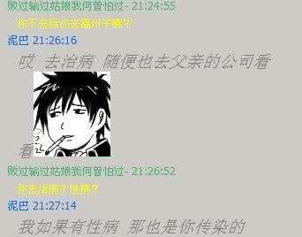 在吗?加了,却没经常找你聊天……