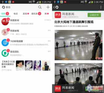 微信流量变现 流量变现 最新微信漏洞曝光：如何用微信群邮件流量过万 流量变现技巧