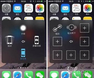 怎么缩放电脑屏幕 iPhone SE怎么缩放屏幕