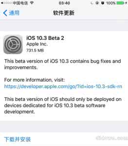 苹果7升级10.3.3beta2 iOS10 beta2怎么升级