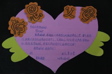 感恩节贺卡手工制作 感恩节贺卡手工制作 怎样制作感恩节贺卡？