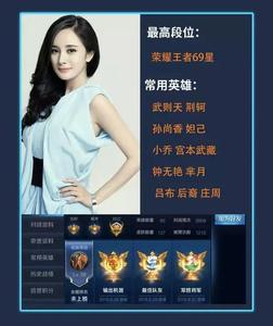 王者荣耀女生名字大全 王者荣耀女生名字大全 别的女生玩王者荣耀VS你玩王者荣耀的遭遇