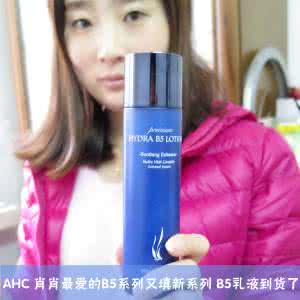 保湿乳液怎么用 保湿乳液怎么用 你必须要知道的8个使用要点