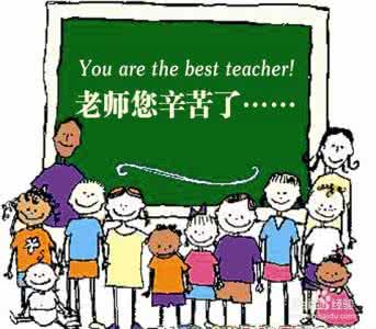 班主任教育故事 班主任应注意的六项教育转