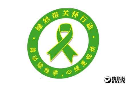 精神病人康复指导 中国精神病标志 精神病人的个性化康复护理_中国精神病标志