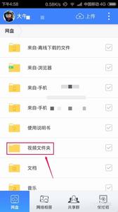手机上传照片到qq相册 360云盘手机版如何上传手机相册里的照片和视频?在哪里可以找到他们?