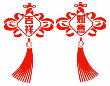 中国结文化内涵 吉祥如意意义 吉祥如意中国结 中国结的文化信息与意义内涵