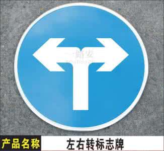 转弯让直行右转让左转 右转让左转,左转让直行,直行怎么走?行错要付全责!
