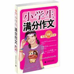 历史特点类解题方法 历史的最全满分电影 小学最全解题方法，让你轻松征服数学。收藏=满分！