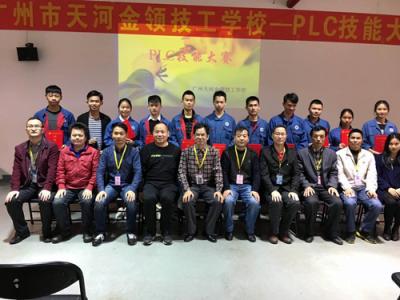 广州天河金领技工学校 广州市天河金领技工学校 广州市天河金领技工学校2014年工作总结及2015年工作计划_广州市天河金领技工学校