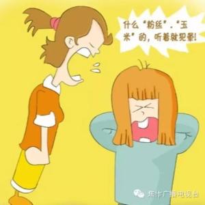 看不懂漫画 看不懂微信里暴走漫画 玩微信不懂这些技巧，那你就是“微盲”!