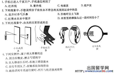 cad测量长度命令 中考物理试题调研_题型81_长度的测量