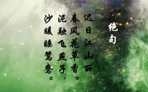 夏天的诗词 夏天的诗词 诗词里的夏天是这样的...