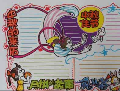 我要做好孩子手抄报 绝美手抄报大全，为孩子收藏吧！