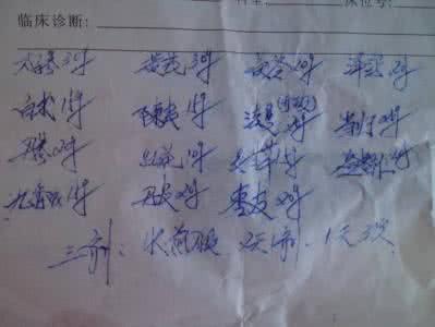 排卵期出血月经推迟 排卵期出血月经推迟 排卵期出血月经推迟怎么回事