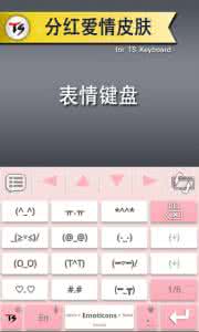 ts版电影是什么意思 ts版 ts版是什么意思