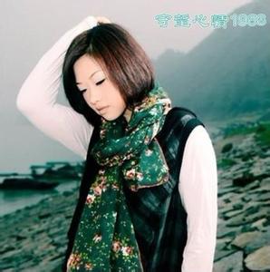 尘埃里的花 陈瑞 2016歌手陈瑞歌曲精选《尘埃里的花》