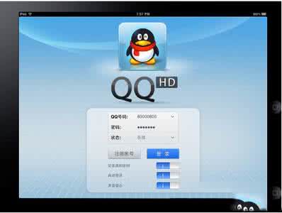 ipad迅雷闪退解决办法 ipad qq闪退解决办法 iphone6登陆qq闪退怎么办？iphone6登qq闪退解决方法