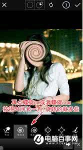 picsart怎么弄漩涡 Picsart怎么弄漩涡
