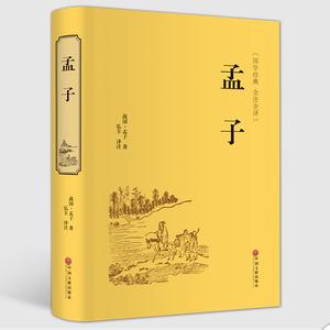 芈月ad装才是王道 有用才是王道：12月译文精选