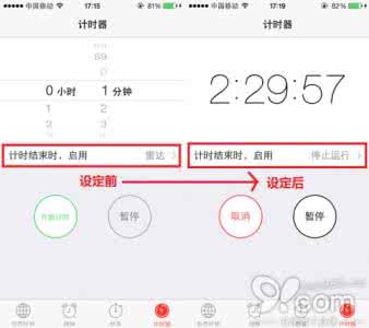 青檬音乐台停播了 iPhone如何定时停播音乐？