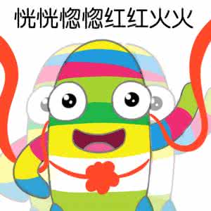 杳杳冥冥 恍恍惚惚 杳杳冥冥