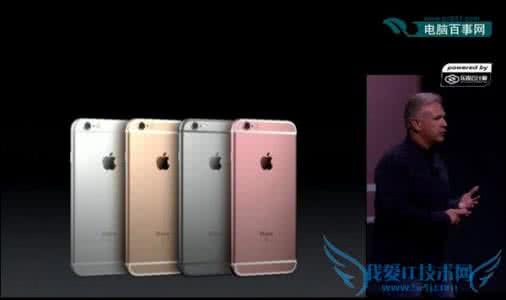 苹果6s有哪几种颜色 iphone6s有什么颜色