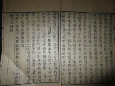 名家隶书唐诗作品欣赏 唐诗百名家全集 席启寓编
