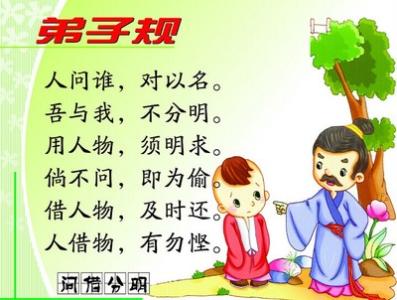 国学经典名句 国学经典 50句熟知的国学名句