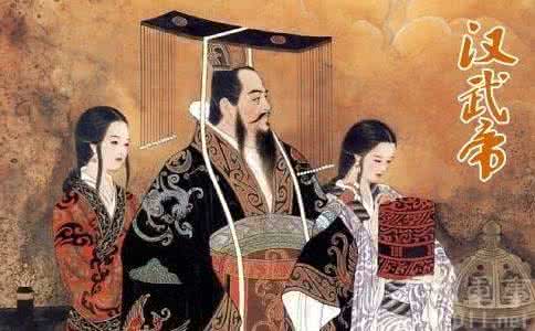 汉武帝的历史评价 历史上的汉武帝是谁