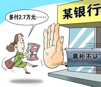 不当得利从多少金额算 不当得利 从本案看不当得利的几个问题