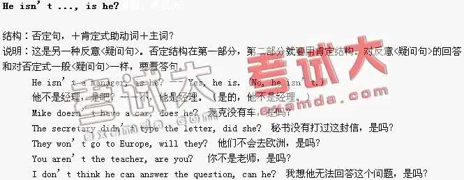 英语写作常用句型 MBA写作：说明原因句型