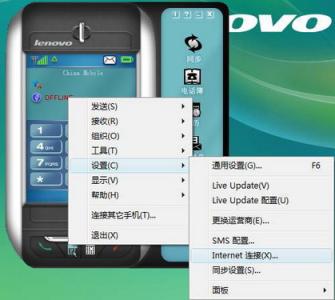 联想懂的上网客户端 联想A606怎么选择4G上网