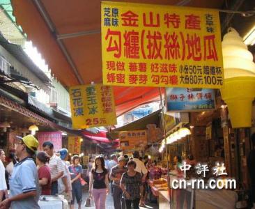 台湾酵素10大品牌 到台湾逛商店都落伍了,10大吃喝玩乐市集走起
