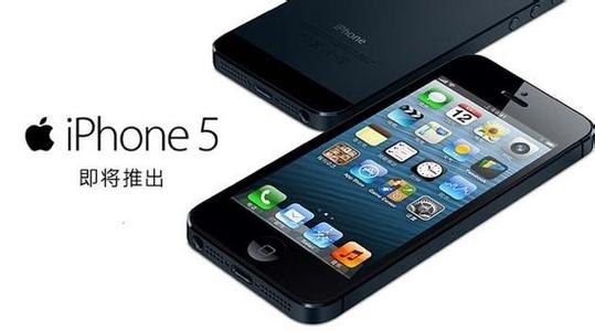 中国移动 中国移动3G/4G版iPhone最关心的10个问题