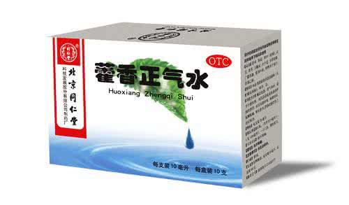 藿香正气水治皮肤病 藿香正气水一种神奇的药，能治八种皮肤病