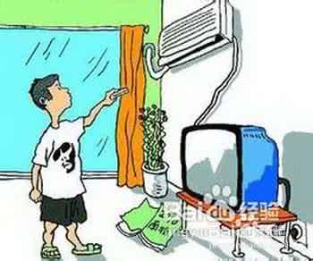 空调使用技巧 空调使用小窍门