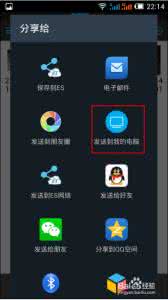 ios微信小视频怎么导出 微信怎么导出小视频