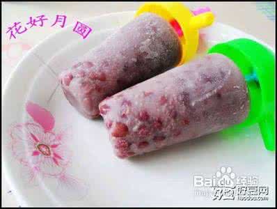 红豆冰棍怎么做 红豆冰棍 红豆冰棍怎么做