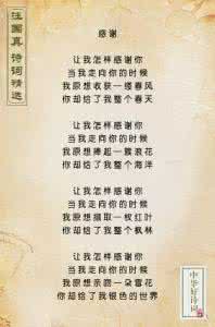 脍炙人口的英文诗歌 汪国真经典诗文:汪国真最脍炙人口的十首诗歌