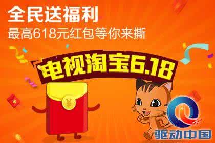 天猫魔盒支付宝减免50 4月23日天猫魔盒支付宝红包口令