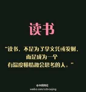 九种大学生意识形态 大学生【你真的知道永远不能放弃的九种东西吗？】